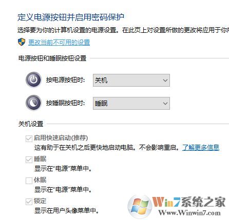 win10備份Encountered an NTFS Volume with a logfile（536）怎么辦？