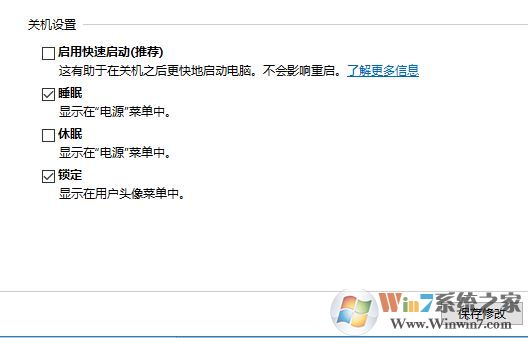 win10備份Encountered an NTFS Volume with a logfile（536）怎么辦？