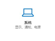 win10平板模式怎么用？win10平板模式技巧