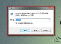 cf不能全屏怎么辦？小編教你cf不能全屏的解決方法！