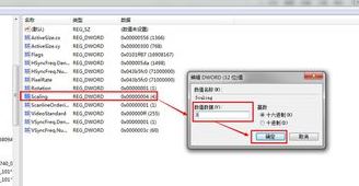 cf不能全屏怎么辦？小編教你cf不能全屏的解決方法！