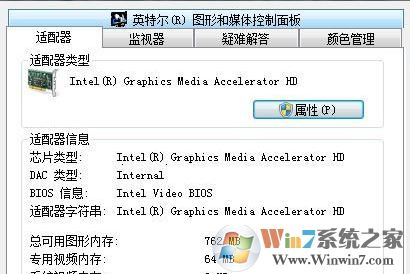 cf不能全屏怎么辦？小編教你cf不能全屏的解決方法！