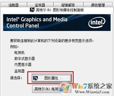 cf不能全屏怎么辦？小編教你cf不能全屏的解決方法！