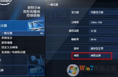 cf不能全屏怎么辦？小編教你cf不能全屏的解決方法！