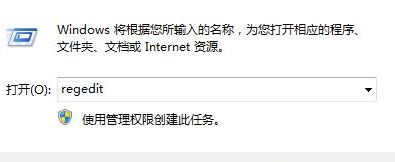 魔獸不能全屏怎么辦？win7魔獸爭(zhēng)霸無(wú)法全屏的解決方法打開運(yùn)行