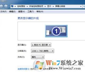 魔獸不能全屏怎么辦？win7魔獸爭(zhēng)霸無(wú)法全屏的解決方法分辨率