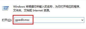 電腦總是提示重啟怎么辦？win7系統(tǒng)屏蔽重啟提示的方法