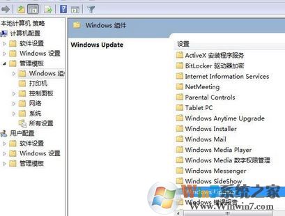 電腦總是提示重啟怎么辦？win7系統(tǒng)屏蔽重啟提示的方法