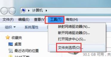 為什么無法安裝字體？win7字體無法安裝該怎么辦？