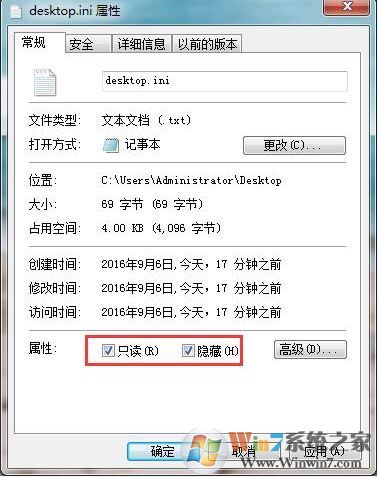 為什么無法安裝字體？win7字體無法安裝該怎么辦？