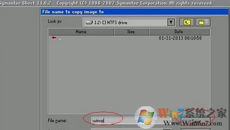 ghost備份系統(tǒng)怎么操作？小編教你ghost備份win7系統(tǒng)的方法