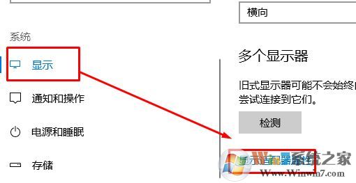 win10屏幕色彩校正怎么操作？小編教你校正屏幕顏色的方法