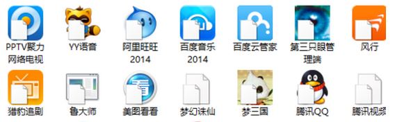 win10圖標(biāo)變白怎么辦？win10桌面圖標(biāo)出現(xiàn)白色圖標(biāo)的解決方法
