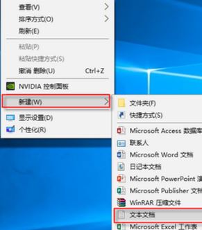 win10圖標(biāo)變白怎么辦？win10桌面圖標(biāo)出現(xiàn)白色圖標(biāo)的解決方法