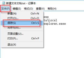 win10圖標(biāo)變白怎么辦？win10桌面圖標(biāo)出現(xiàn)白色圖標(biāo)的解決方法