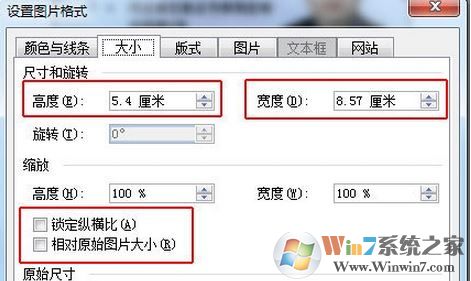 怎么把身份證掃描到一張紙上？身份證正反面在同一張紙上打印的方法