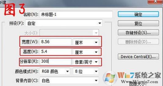 怎么把身份證掃描到一張紙上？身份證正反面在同一張紙上打印的方法