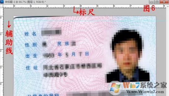 怎么把身份證掃描到一張紙上？身份證正反面在同一張紙上打印的方法