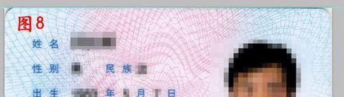怎么把身份證掃描到一張紙上？身份證正反面在同一張紙上打印的方法
