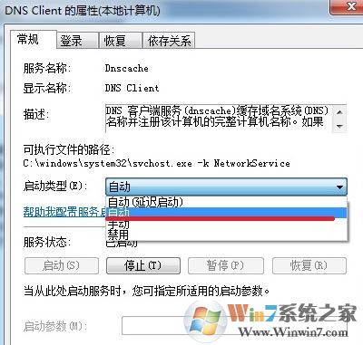 電腦未識(shí)別網(wǎng)絡(luò)怎么辦？win7網(wǎng)絡(luò)不能識(shí)別的解決方法