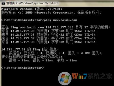 網(wǎng)絡(luò)延遲測(cè)試怎么測(cè)？小編教你win7測(cè)試網(wǎng)絡(luò)延遲的方法
