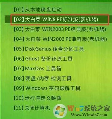 固態(tài)機(jī)械混合安裝教程！雙硬盤安裝系統(tǒng)的方法
