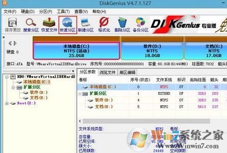 固態(tài)機(jī)械混合安裝教程！雙硬盤安裝系統(tǒng)的方法