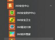 win10 chdrt64.sys藍屏怎么辦？chdrt64.sys藍屏的解決方法