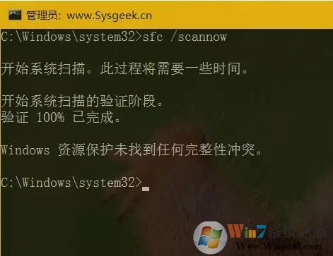 小編教你win7系統(tǒng)命令提示符修復系統(tǒng)的方法