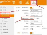 如何隱藏wifi讓人搜索不到？路由器隱藏Wifi設(shè)置和連接方法