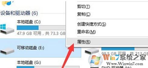 可移動磁盤打不開怎么辦？win10電腦磁盤打不開的解決方法