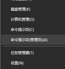 可移動磁盤打不開怎么辦？win10電腦磁盤打不開的解決方法