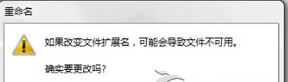 epub怎么打開？win7系統(tǒng)打開epub文件的方法