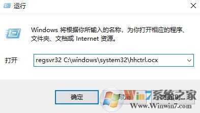 chm文件怎么打開？小編教你chm轉(zhuǎn)換txt的方法