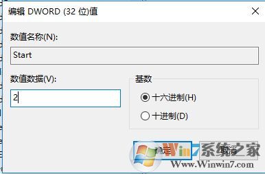 win10 windows defender啟動(dòng)類型 無法修改該怎么辦？