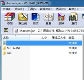 jar文件怎么打開？小編教你win7系統(tǒng) 打開jar文件