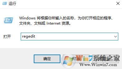 win10家庭版如何關(guān)閉自動(dòng)更新？win10家庭版關(guān)閉自動(dòng)更新的方法