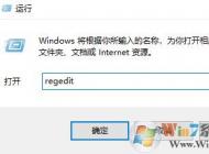 win10 windows defender啟動類型 無法修改該怎么辦？