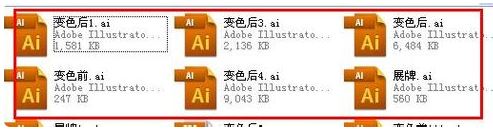 ai文件怎么打開？ai文件用什么軟件打開？