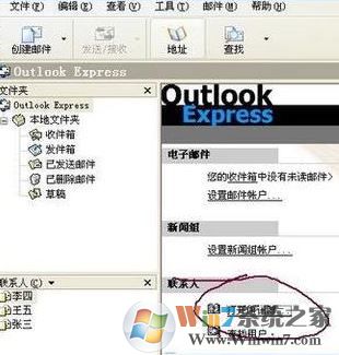 vcard文件怎么打開？vcard導出到win7電腦中怎么查看？