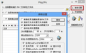 pdg轉pdf轉換器|pdg2pic for windows v4.05綠色版