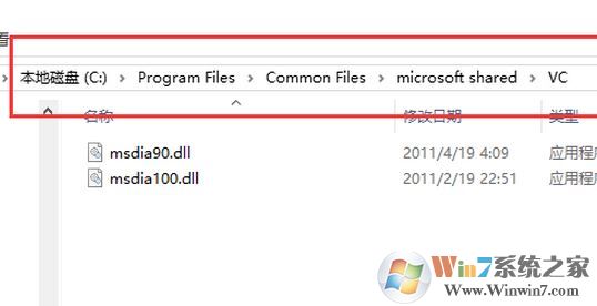 msdia80.dll是什么？win7磁盤根目錄msdia80.dll能刪除嗎？