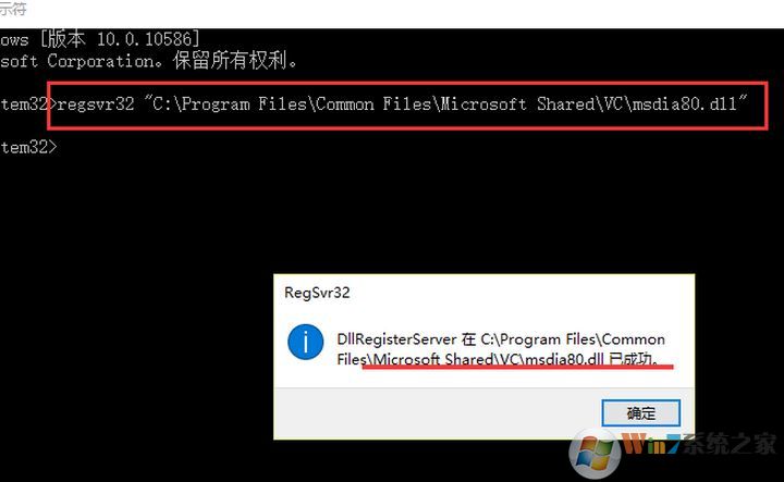 msdia80.dll是什么？win7磁盤根目錄msdia80.dll能刪除嗎？