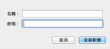 pkg文件怎么打開？小編教你打開pkg文件的操作方法