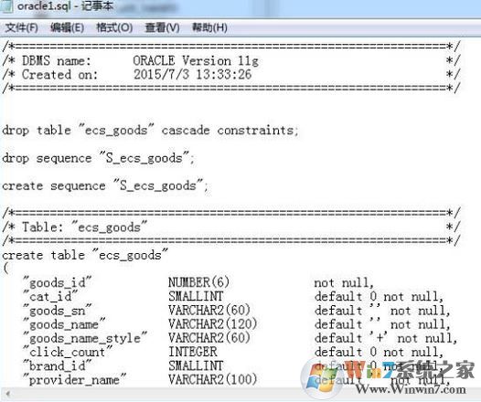 sql文件怎么打開？小編教你打開sql文件的方法