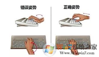 電腦打字速度怎么辦？小編教你提高打字速度的方法