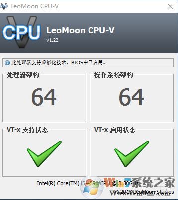 如何查看虛擬化技術是否已經(jīng)開啟？