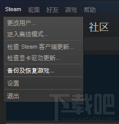 steam平臺(tái)游戲恢復(fù)