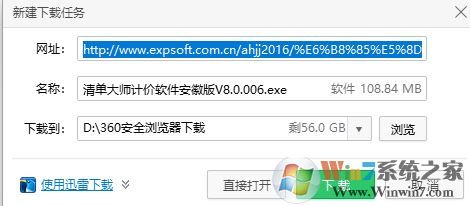 hgc文件怎么打開?hgc擴(kuò)展名文件打開方法