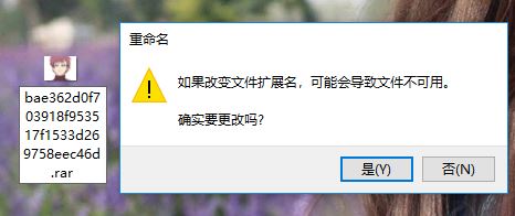 內(nèi)涵圖怎么打開？超詳細(xì)win10系統(tǒng)打開內(nèi)涵圖種子的方法